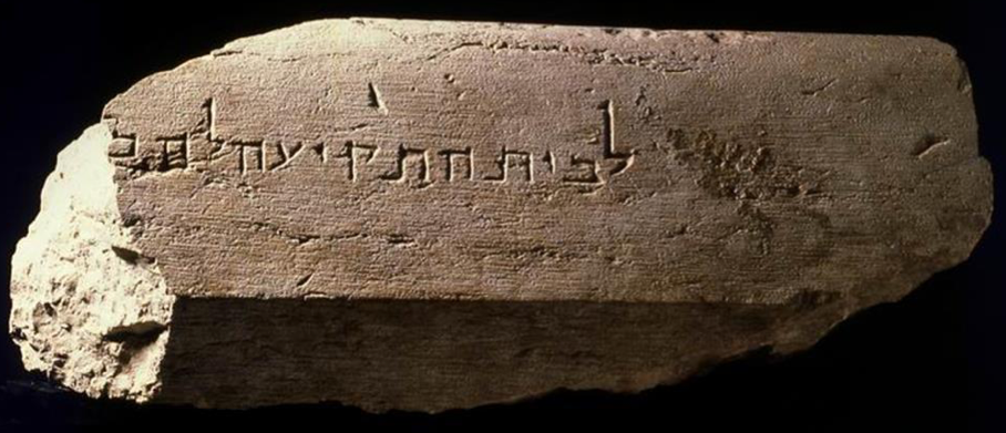 Hebrew-inscribed stone found at Temple Mount in Jerusalem.