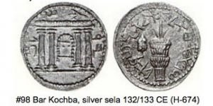 Second Revolt silver coin.