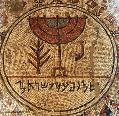 Synagogue mosaic depicting a date palm branch, menorah, and shofar.